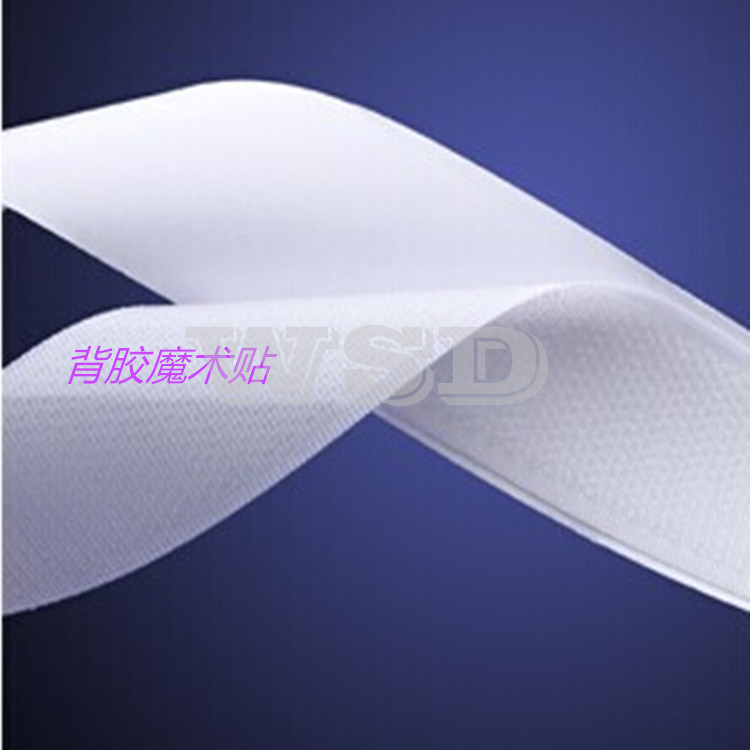 销售魔术贴毛勾面带胶粘扣带强力子母粘扣防蚊门帘用