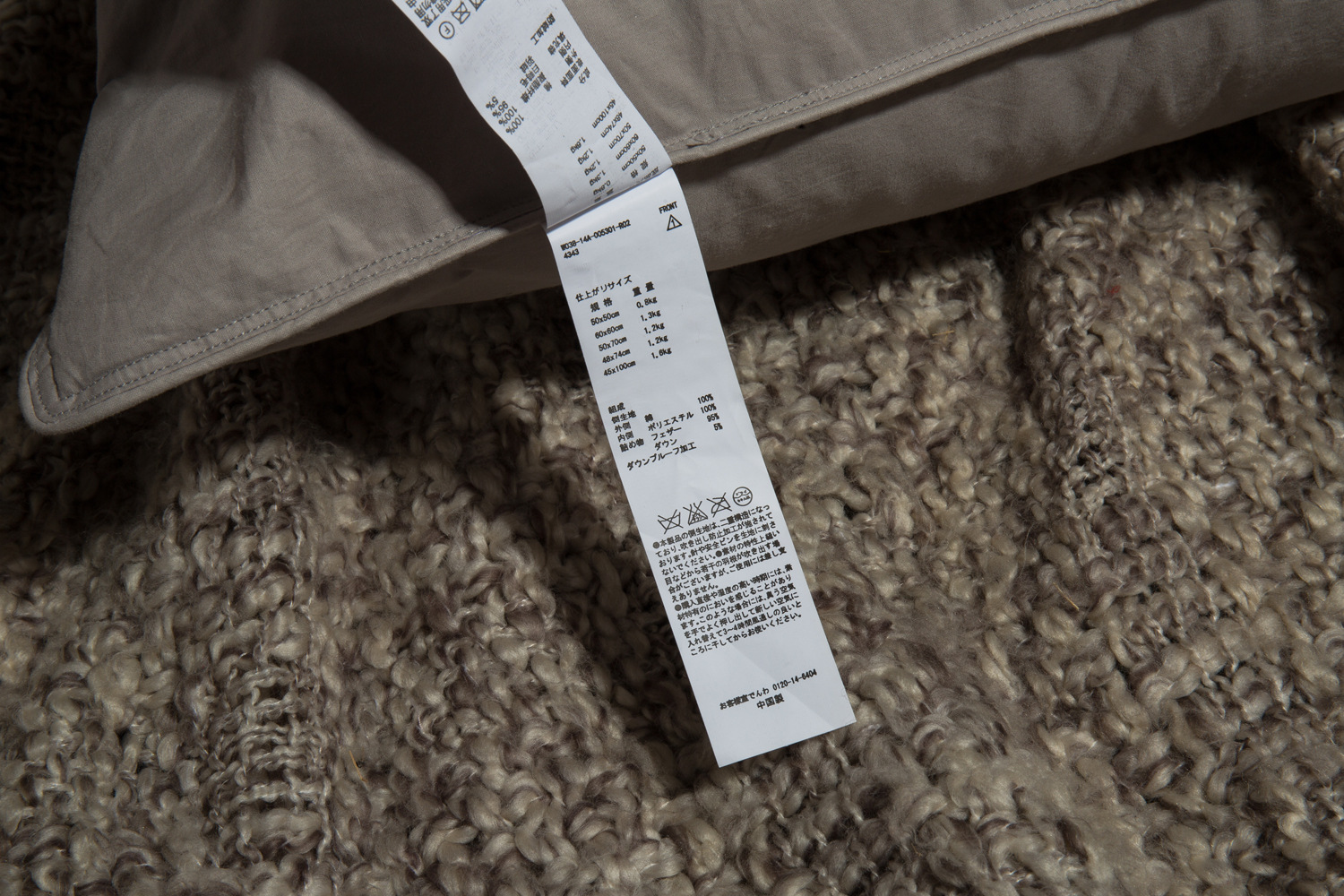 6M6A6254