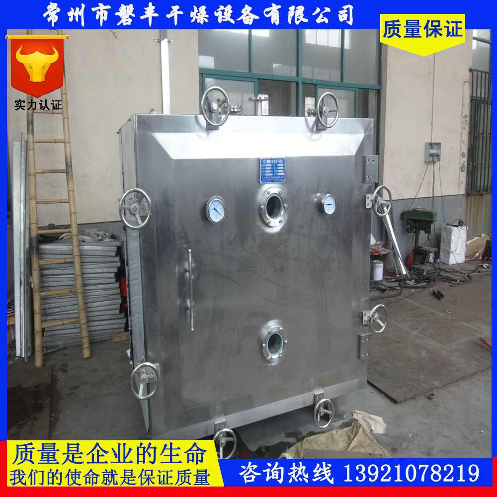 磐丰直销 鲜花玫瑰花用低温真空干燥机 静待方形真空 非标设计