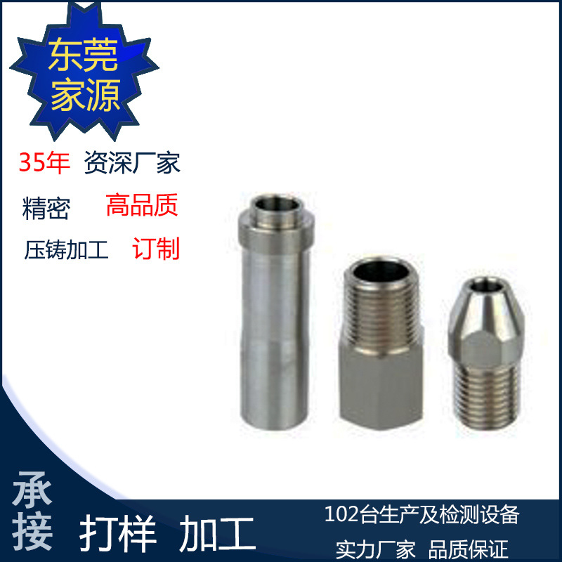 铝合金压铸加工 来图纸非标加工生产 精密锌铝铸件东莞加工厂家