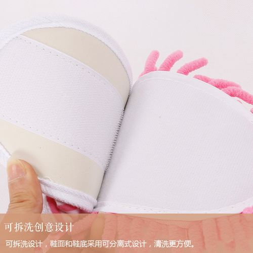 Spring and Summer Linen Lazy Mop Slippers with Classic Stripes, Japanese Style, Detachable Washable Home Wood Floor Mop Slippers
