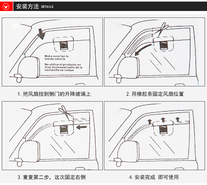 New solar car cooling artifact air circulation exhaust fan car exhaust fan car ventilation fan