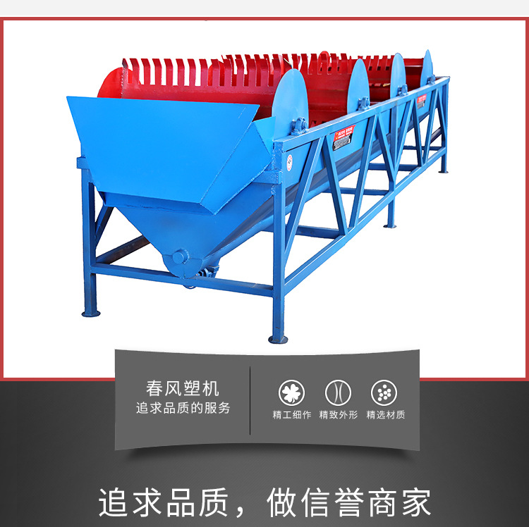 塑料清洗水槽 漂洗槽清洗水槽 废旧塑料回收净水分离槽塑料机械 漂洗槽