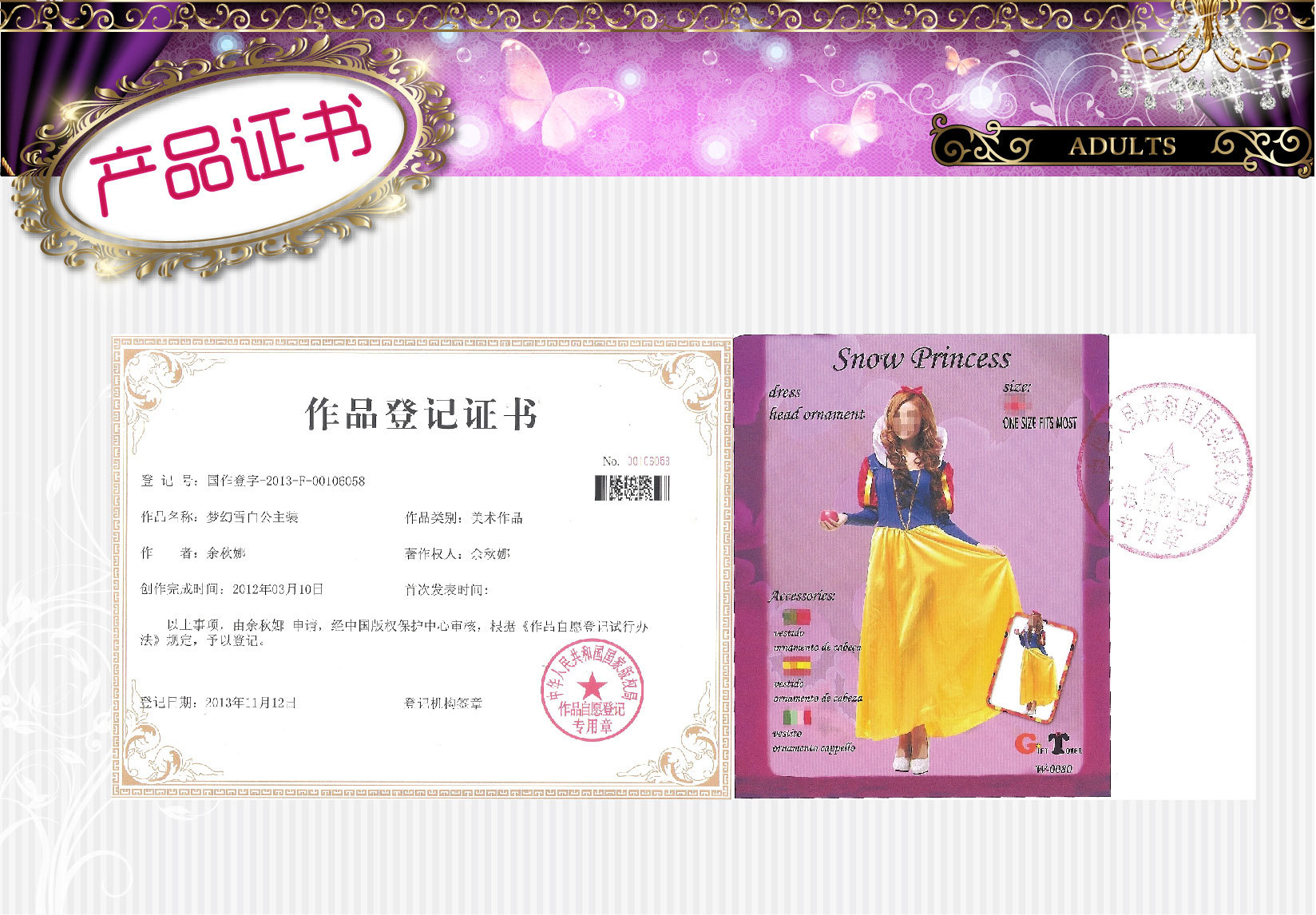 Huanyou Wholesale Stage Performance Halloween Carnival Party Costume and Dance Party Costume W-0080 Dreamy Snow-White Princess Costume detail image 7