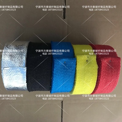「direct deal」refit exhaust pipe Banana Insulation tape Insulation cloth High temperature resistance automobile Cotton insulation