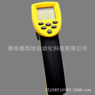 红外线手持式高精度远距离激光扫描钢铁金属溶液红外线温度测温仪