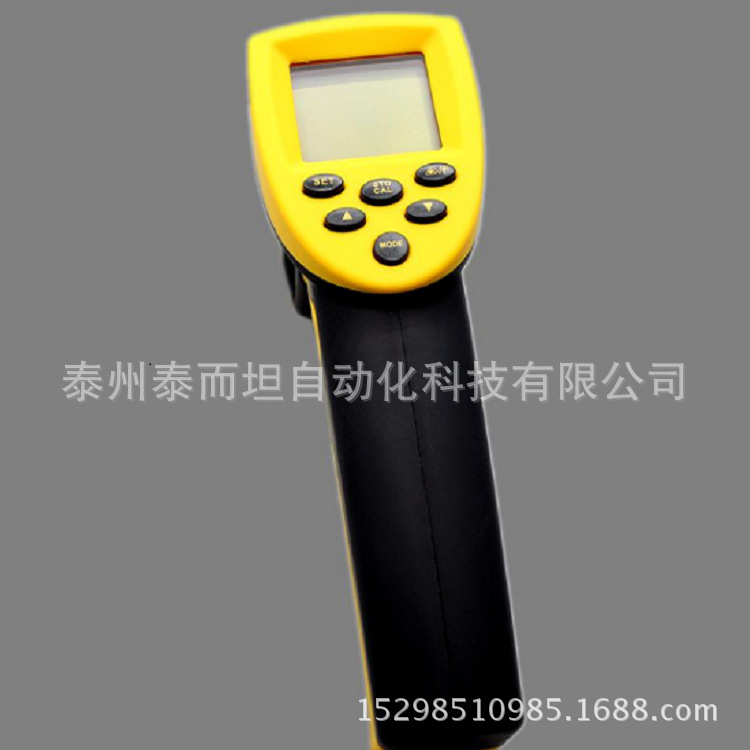 【泰而坦】钢水铁水铜水温度测温仪2200度手持式红外线测温仪