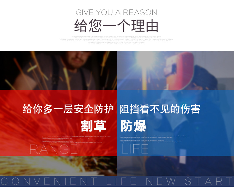 头戴式割草_02