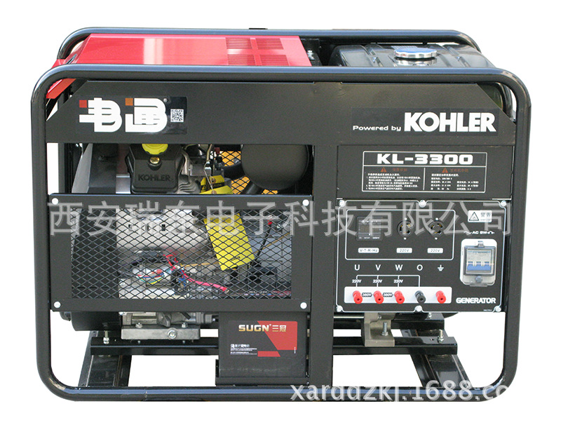 科勒发电机KL-3300型厂家授权西安供应商