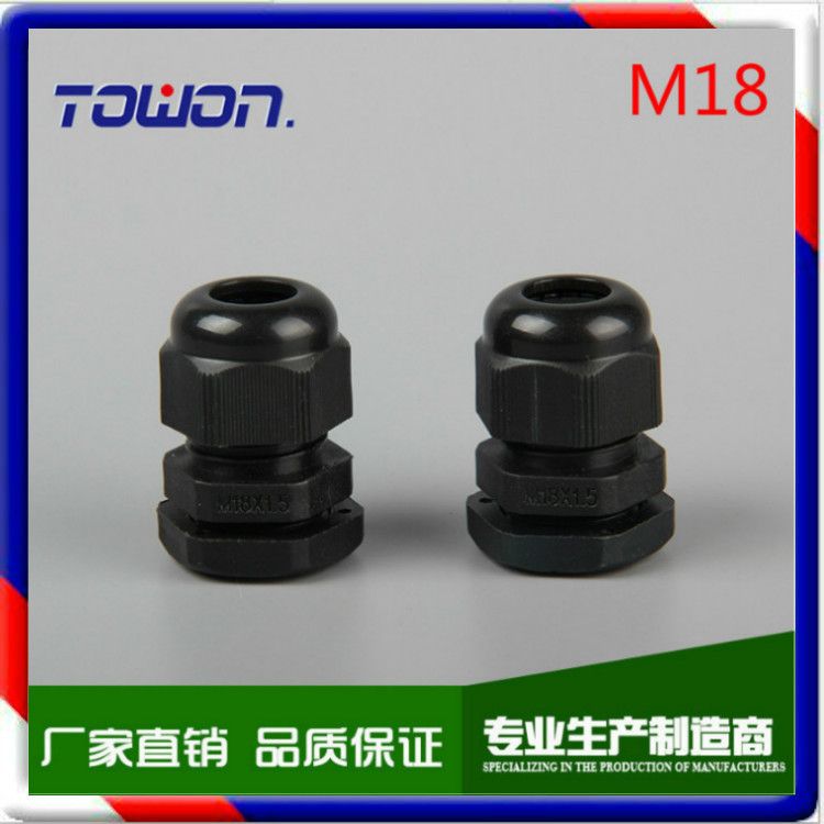 pg11防水接头m18x1.5电缆接头尼龙电缆防水接头 固定头锁紧头批发