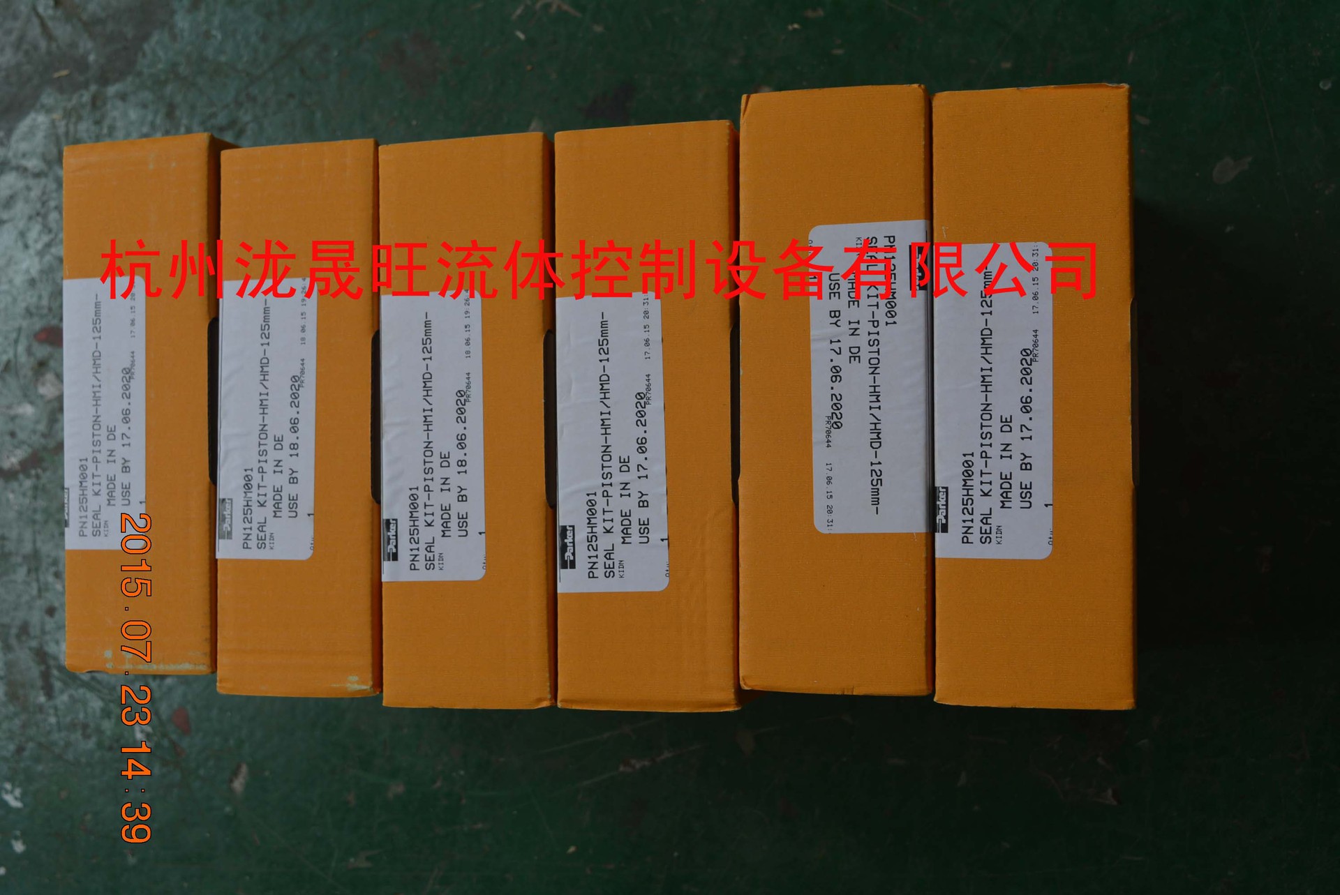 派克/Parker油缸密封套件PN125HM001特价供应