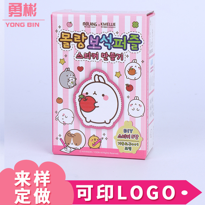 厂家直销通用可爱礼品瓦楞包装盒 流行几何长型瓦愣包装纸盒