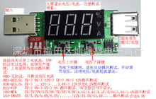 QC3.0 �yԇ��QC2.0/ MTK /FCP/IWATT�yԇ�� ����ϻ��� �T�_��