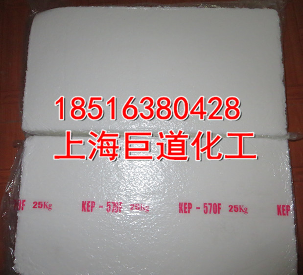 锦湖三元乙丙橡胶KEP570F高门尼高乙烯高强度良好加工性挤出性