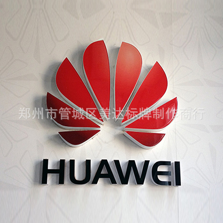 LED发光字形象墙树脂发光字迷你发光字不锈钢发光字亚克力发光字