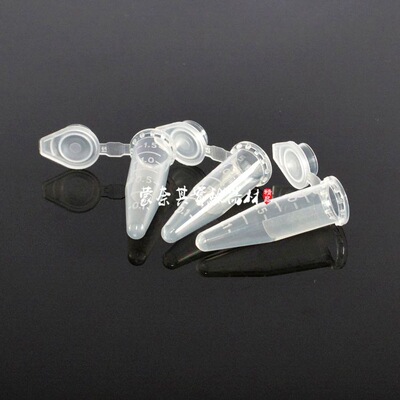 direct deal Genuine high temperature 1.5m Graduation Plastic pp Feed EP Tube centrifuge tube 1.5ml