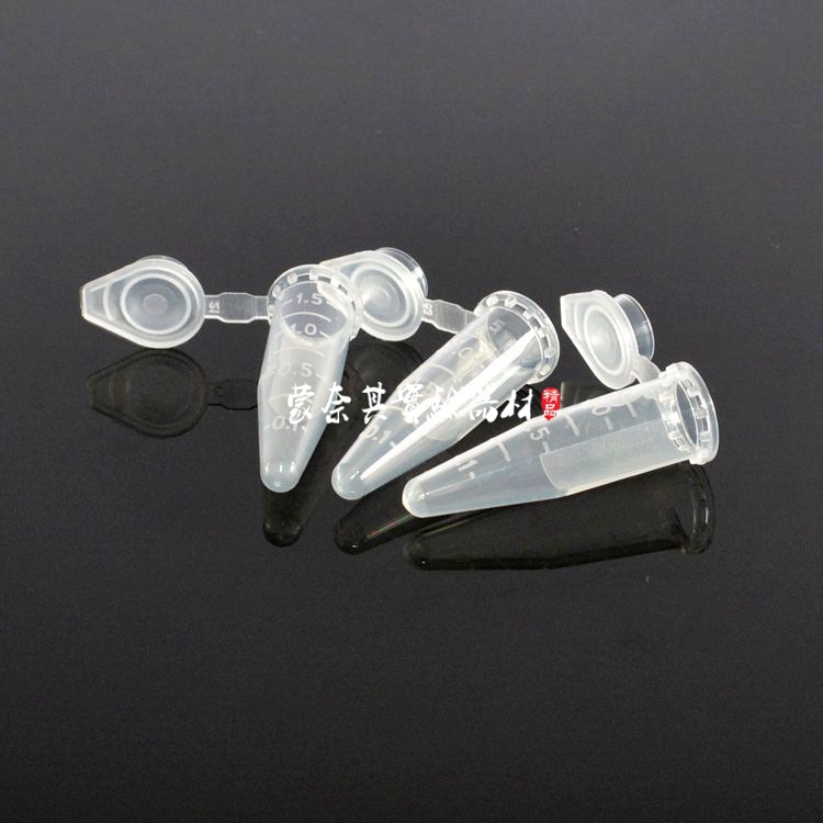 direct deal Genuine high temperature 1.5m Graduation Plastic pp Feed EP Tube centrifuge tube 1.5ml