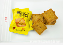 阿海的零食 香海鱼豆腐 散装称重 一件十斤 休闲食品批发