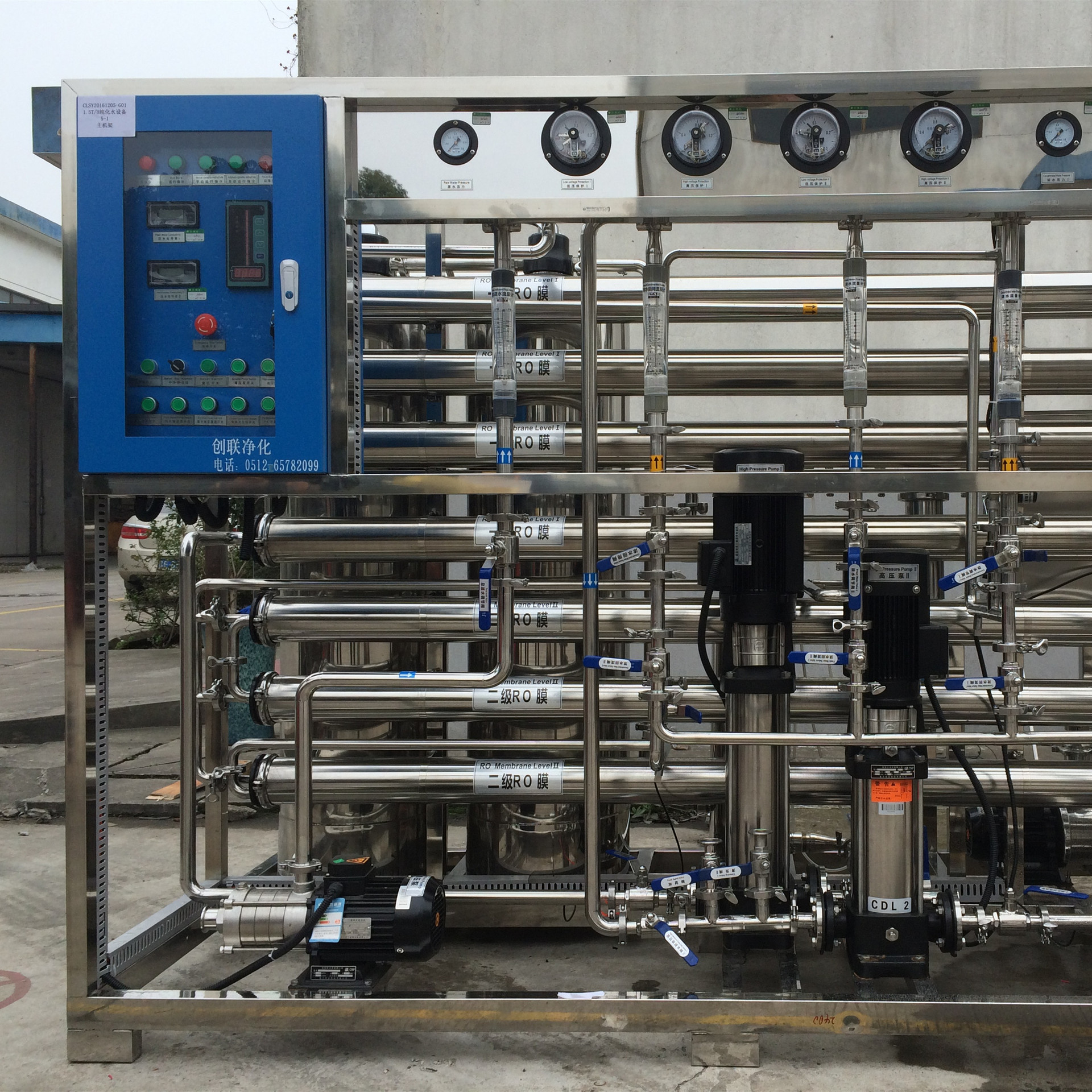 |二级反渗透设备|RO反渗透|高纯水|超纯水设备| 反渗透水处理设备