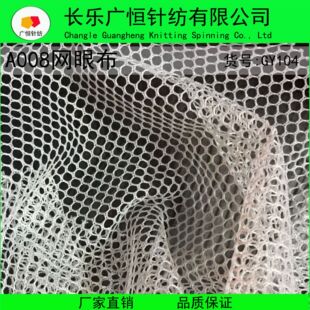 �S�ҹ��� A008�W�۲� �����W��  ȫ�����ǾW ������ξW��GY104