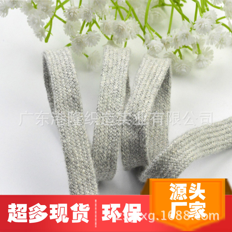 10MM/1CM活性染浅灰色棉21支通心绳/帽绳