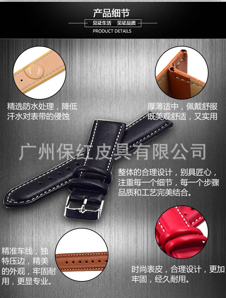 高档PU人造革仿真皮手表带 真纹编织表带 皮表带 可字制|ru