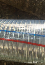 Pvc透明钢丝增强软管排水管DN150，带螺旋钢丝工业除尘塑料软管