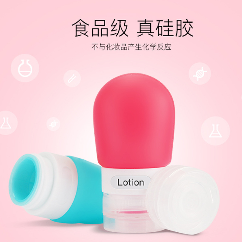 INNERNEED带吸盘硅胶分装瓶套装 洗发水沐浴露空瓶子 旅行洗漱包|ru