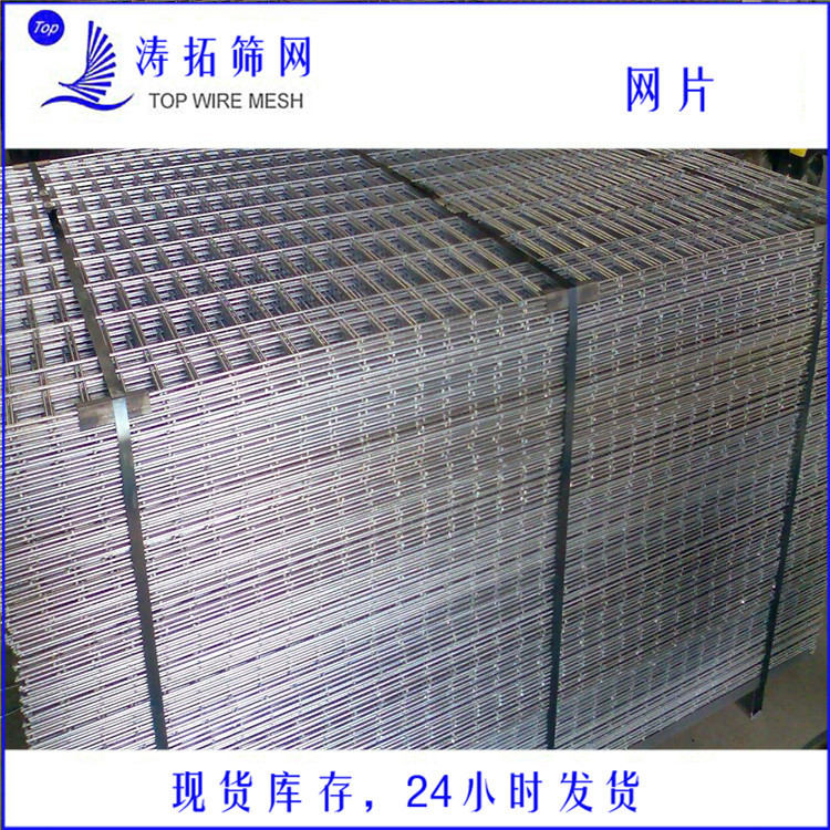现货方形孔焊接建筑网片  低碳桥梁黑丝网片地暖固定镀锌铁丝网
