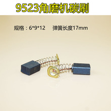 ͨ�ý�ĥ�C̼ˢ9523̼ˢ ĥ��C̼ˢ늙C����̼ˢ늄ӹ���̼ˢ