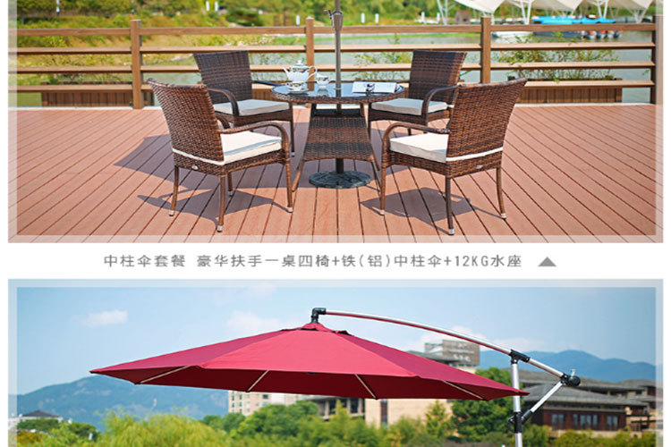 腾椅子户外桌椅伞藤编藤椅室外休闲阳台滕椅花园露台藤条桌椅茶座