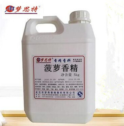 菠萝香精食用香精钓鱼饵料香精 食品饮料用香精厂家直供