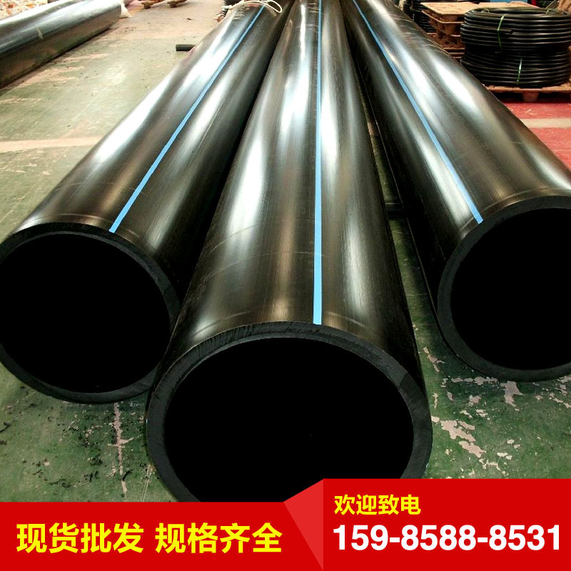 江苏徐州厂家直销HDPE给水管黑色管道PE聚乙烯塑料硬管灌溉水管