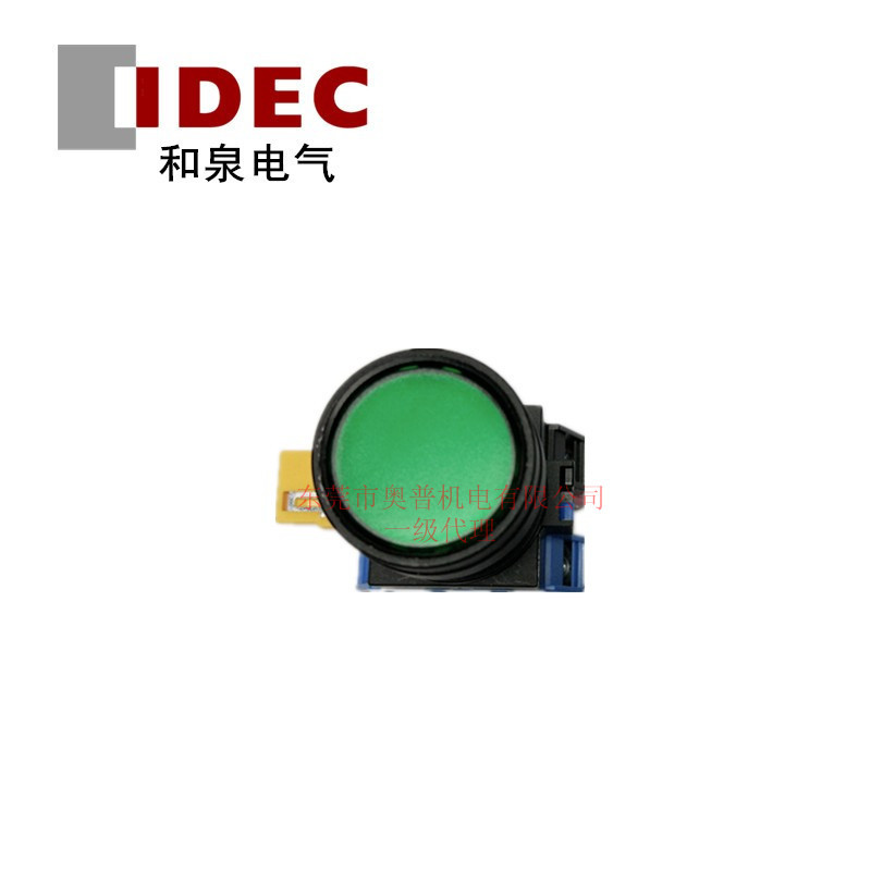 IDEC和泉平头复位带灯按钮 HW1L-M111Q4G 一开一闭带灯按钮开关