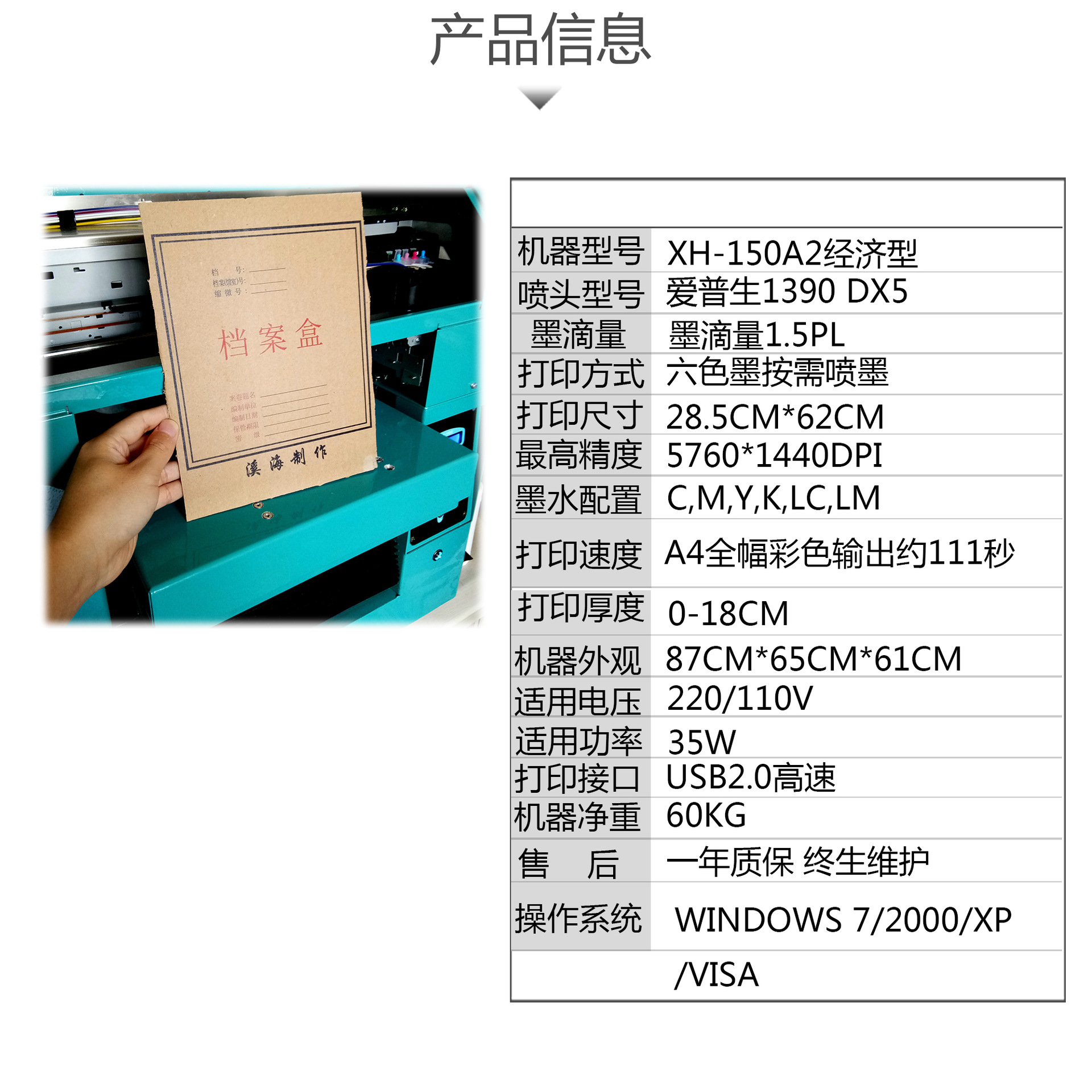 3参数