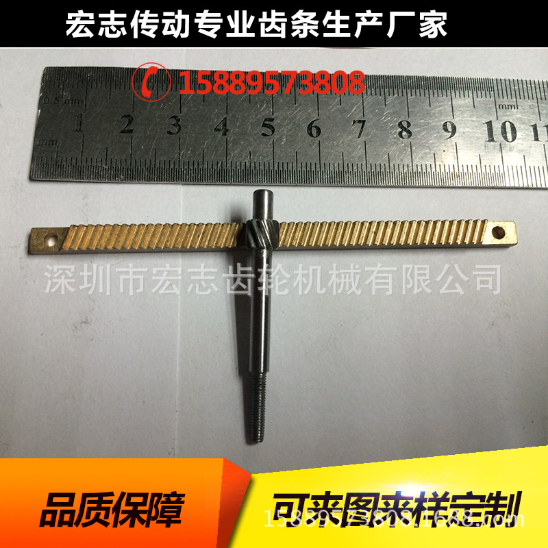 专业供应 不锈钢工业齿条 进口小模数齿轮齿条 铜齿条 斜齿条|ms