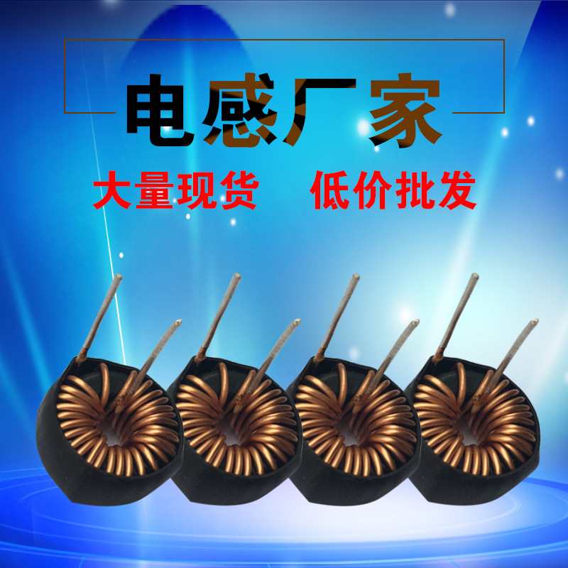 044125-47UH 0.6线  卧式加套管 铁硅铝电感  铁硅铝磁环电感