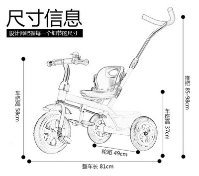 Foreign trade children Tricycle Bicycle 1-6 baby baby wheelbarrow Exit Child Baby carriage Pneumatic wheels