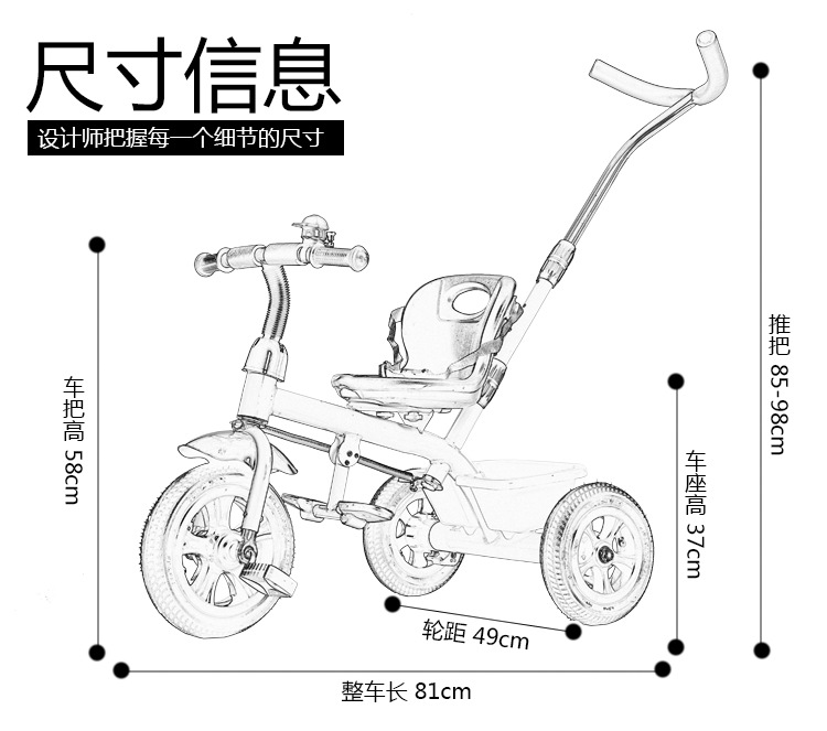 Foreign trade children Tricycle Bicycle 1-6 baby baby wheelbarrow Exit Child Baby carriage Pneumatic wheels