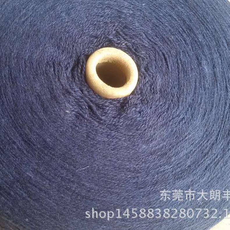 現貨供應 16支羊仔毛紗線 有色純羊仔毛紗線 高品質毛紡紗