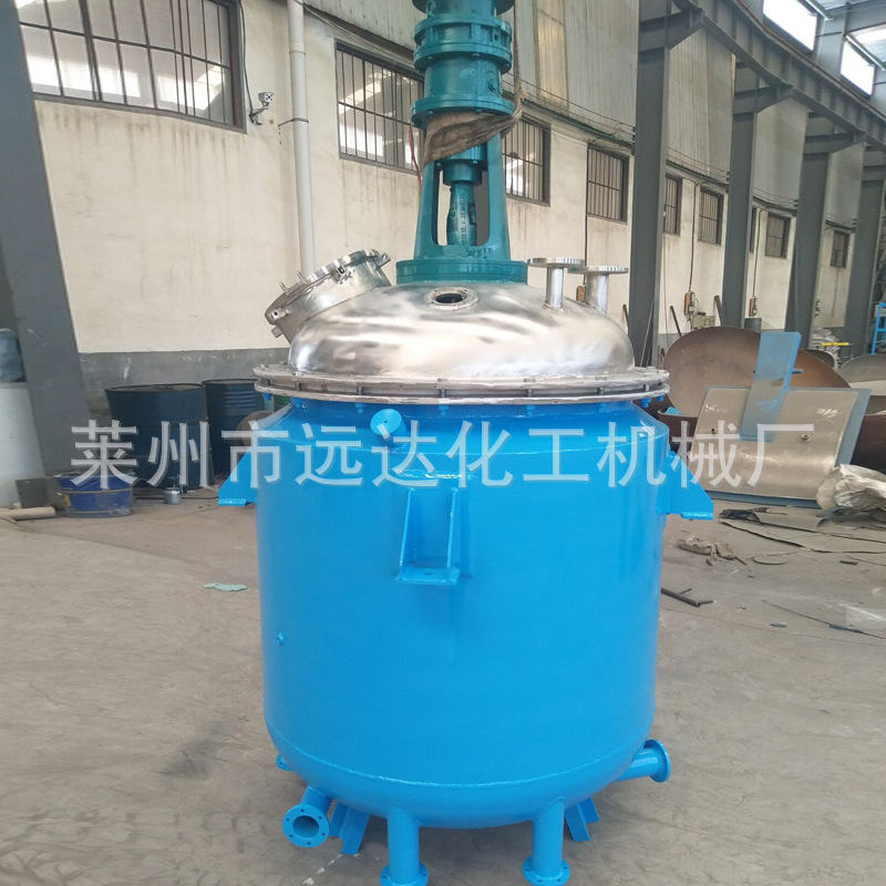 山东远达 电加热高温反应釜 开式胶水用搅拌反应罐实验室反应设备