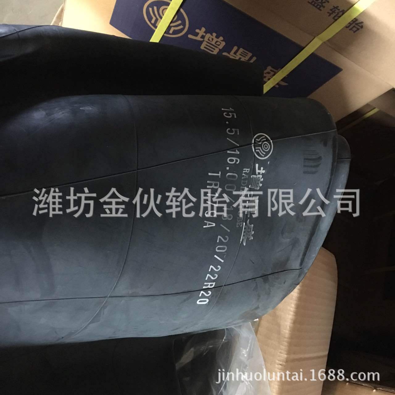 厂家供应 23.1-26 内胎 各种型号 内胎垫带 8个拉力 全新