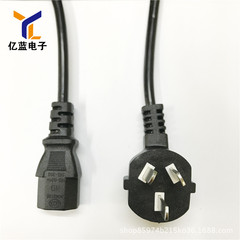 Supply 1.5 meters 3*1.0 square ccc certified three-plug household rice cooker national standard plug power cord