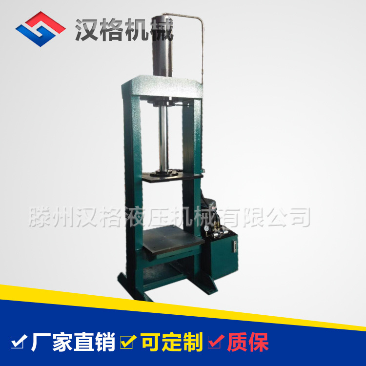 现货批发冲裁压装、 小型龙门式油压机 20吨液压机、液压机厂家