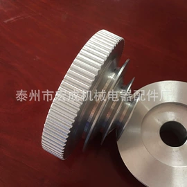 带轮;皮带轮;手轮