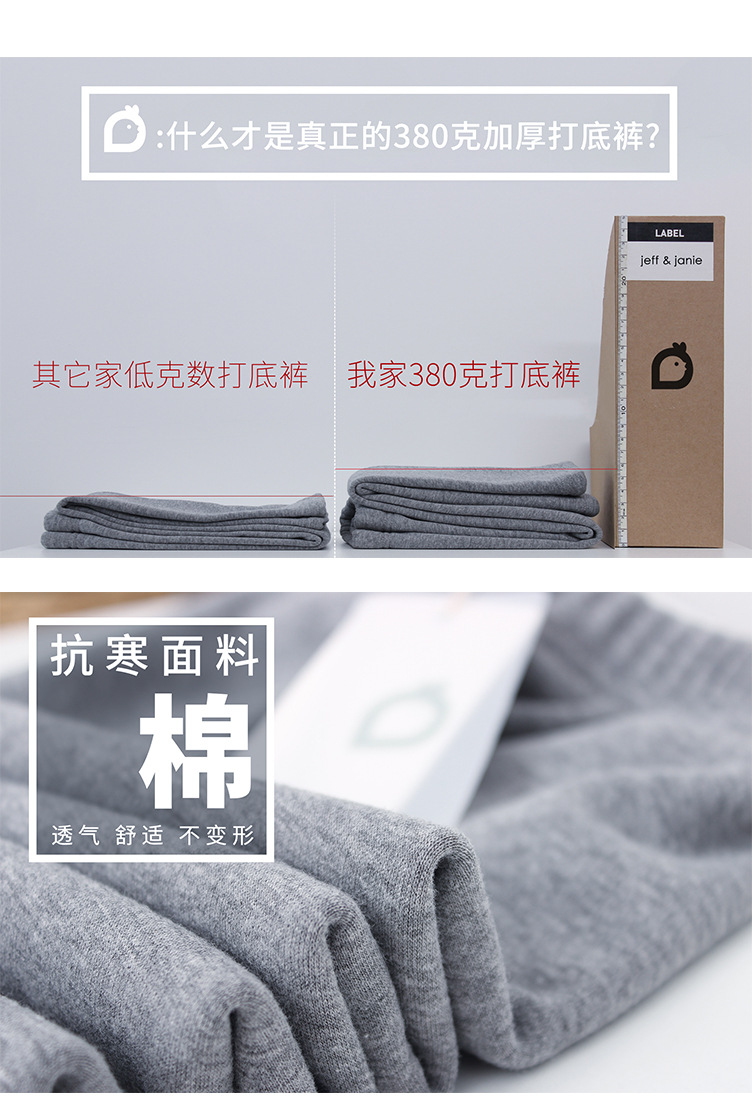 XZ-220打底褲__詳情3_03