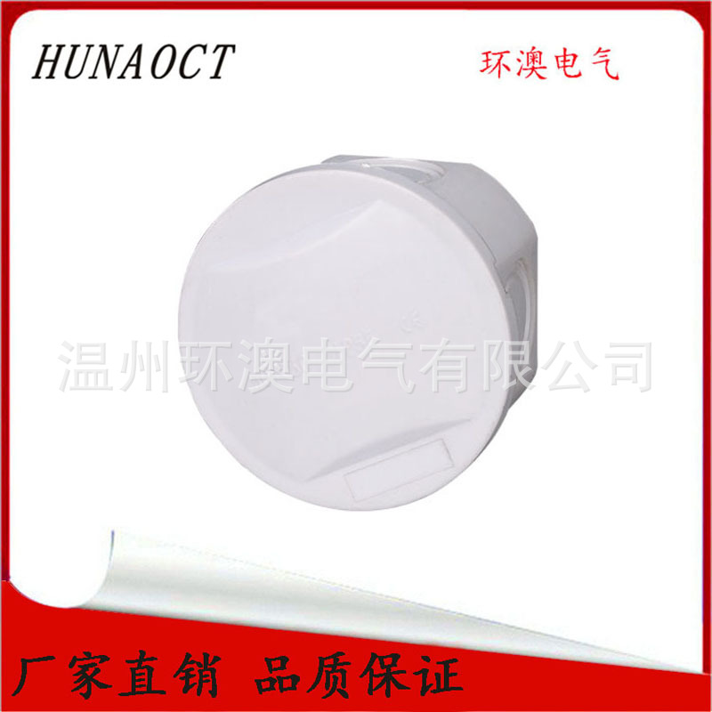 供应 80*40㎜abs塑料防水盒 开关防水盒 端子接线盒 按钮盒