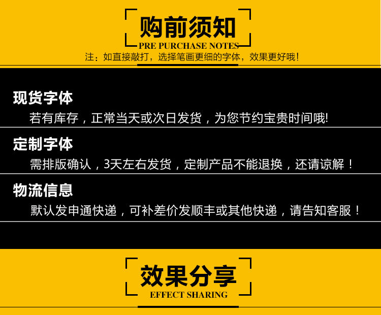 八大碗T型活字模_11