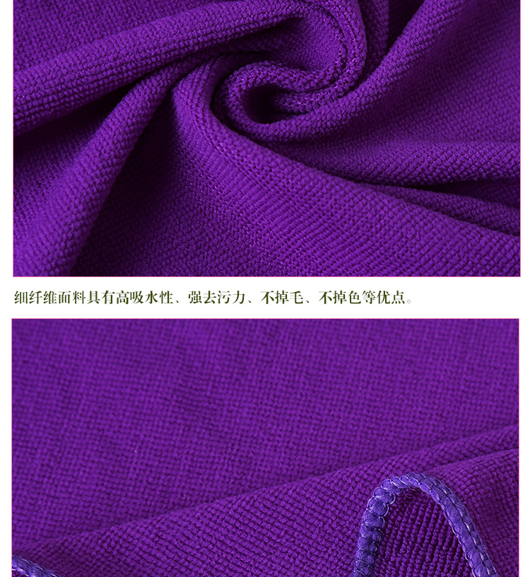 细纤维素巾_08
