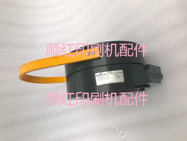 C4.101.3023 海德堡印刷机配件 SM102 CD102 刹车片 刹车系统